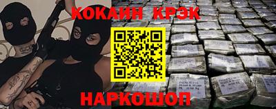 соль курить ск Будённовск