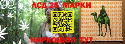соль курить ск Будённовск