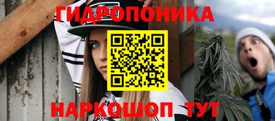 соль курить ск Будённовск