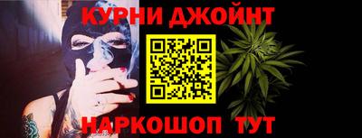 соль курить ск Будённовск