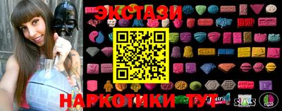 соль курить ск Будённовск