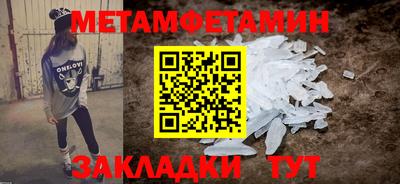 герыч Бузулук