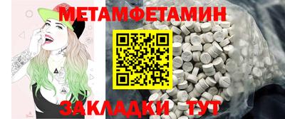 mdma Бугуруслан