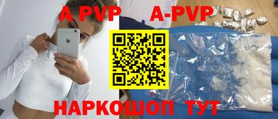 соль курить ск Будённовск