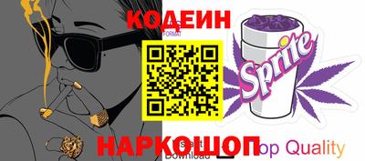 соль курить ск Будённовск
