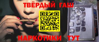 соль курить ск Будённовск