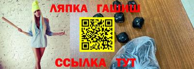 соль курить ск Будённовск