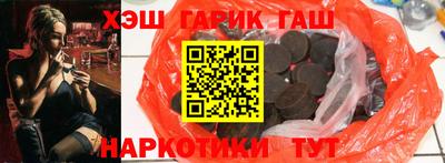 соль курить ск Будённовск