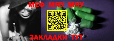 mdma Бугуруслан