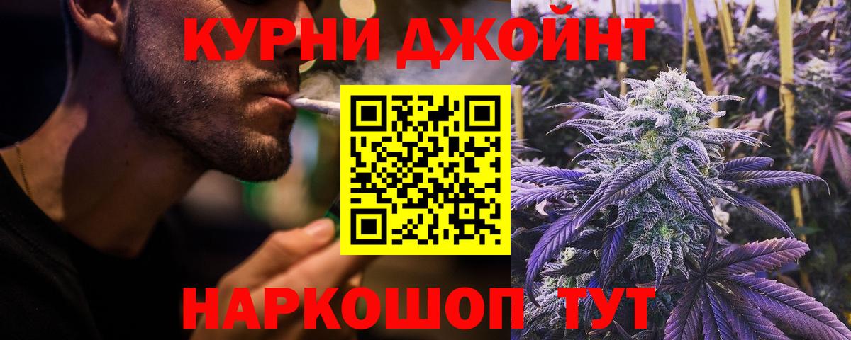 Конопля тримм  Бошки Шишки марихуана  Вход с VPN  МАРИХУАНА AK-47  Светлоград 